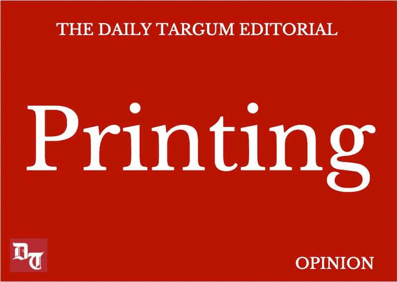 The Daily Targum